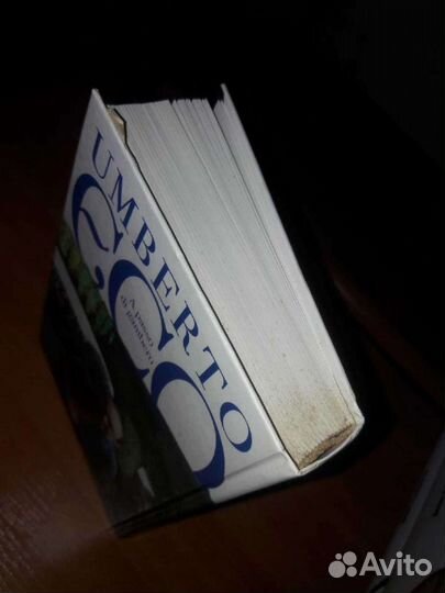 Полный назад 