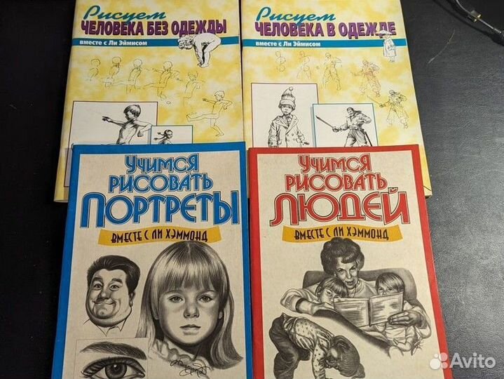 Книги по рисованию (карандашом, гуашью, пастелью)