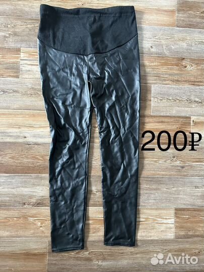 Одежда для беременных 42