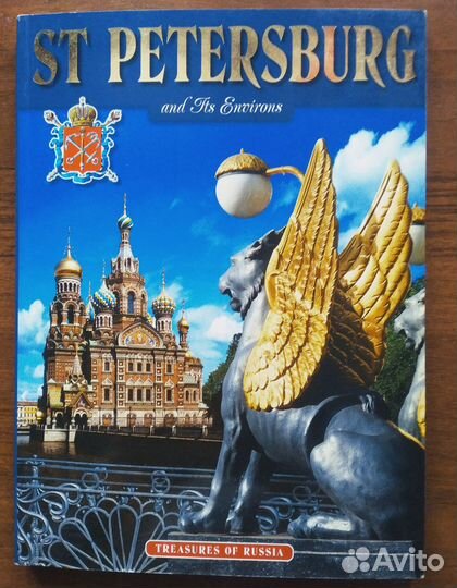 Книга о Санкт-Петербурге на английском языке