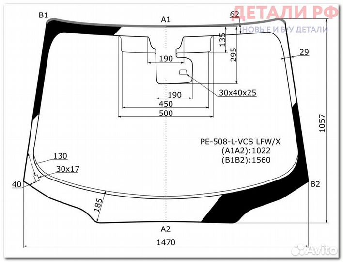 Стекло лобовое (Датчик дождя/ Молдинг) Peugeot 508