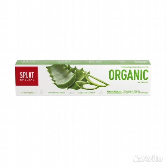 2 шт. Зубная паста Splat Special Organic, 75 г