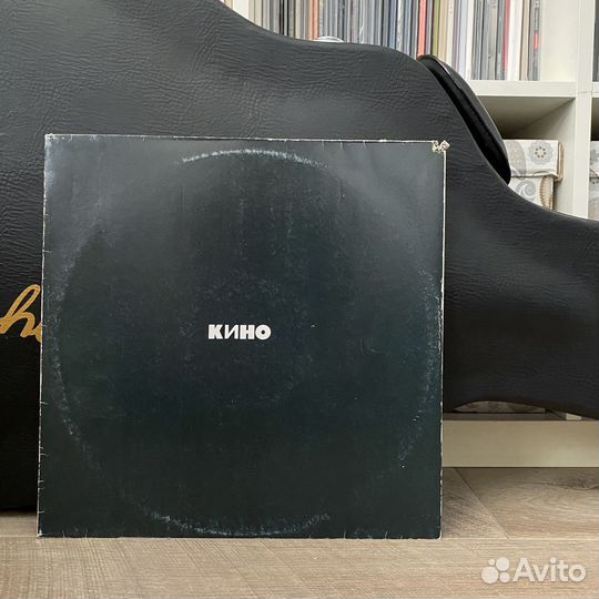 Кино - Виниловые пластинки - оригиналы