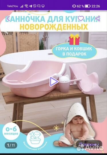 Продам все в отличном состоянии