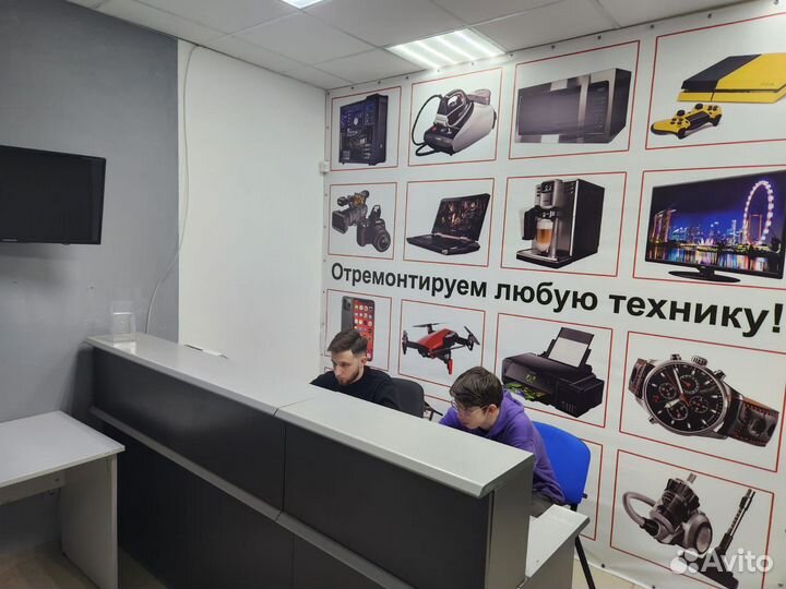 Скупка техники