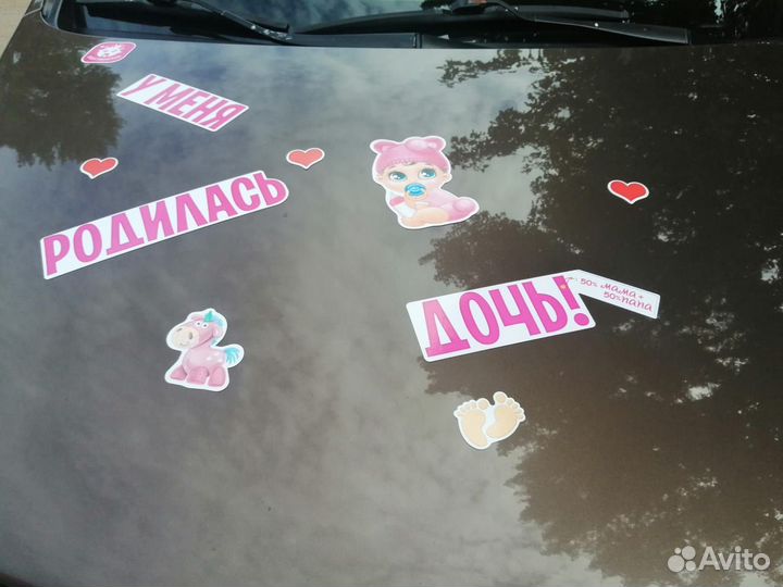 Магниты на авто