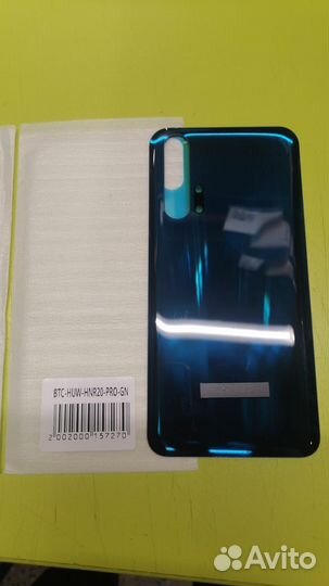 Задняя крышка для Huawei Honor 20 Pro (YAL-L41)