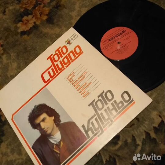 Пластинки ретро