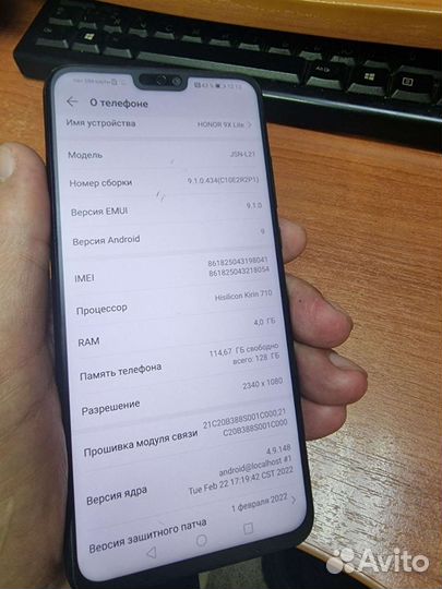 Телефон honor 9x lite