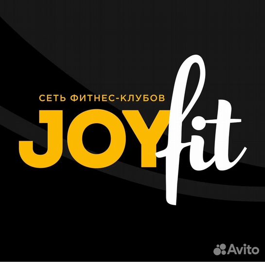 Абонемент в фитнес клуб joyfit