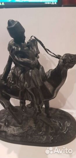 Литье. Касли. Прощание казака с казачкой