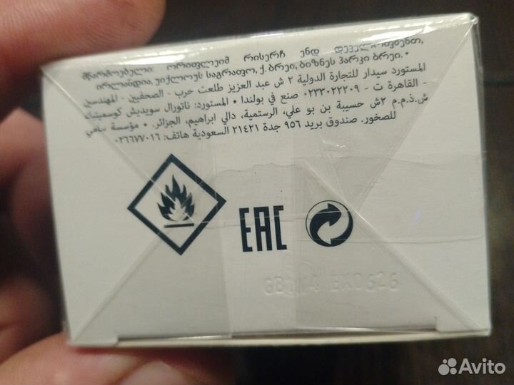 Туалетная вода Love Potion Blossom kiss