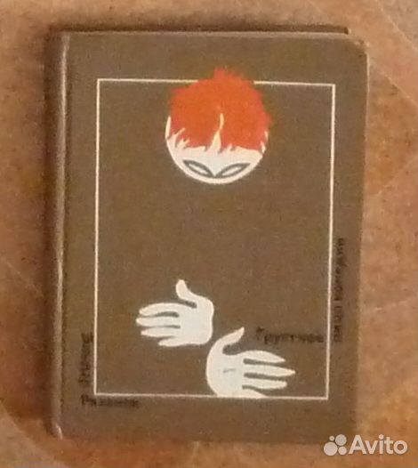 Культура искусство