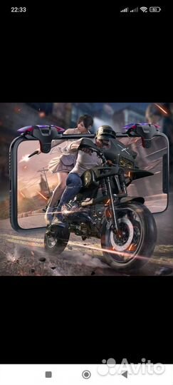 Триггеры для pubg