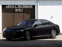 Audi A8 3.0 AT, 2021, 38 775 км, с пробегом, цена 8 400 000 руб.