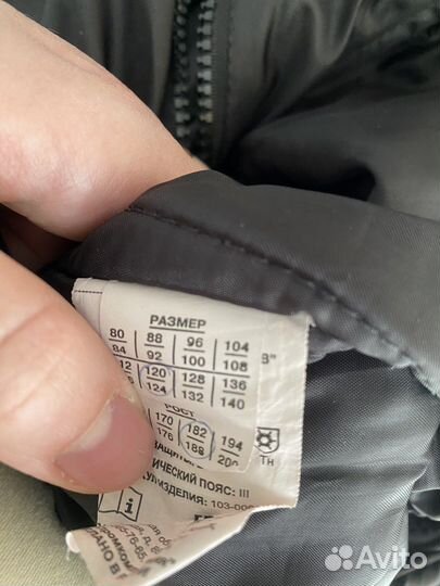 Костюм рабочий спецовка 54-56