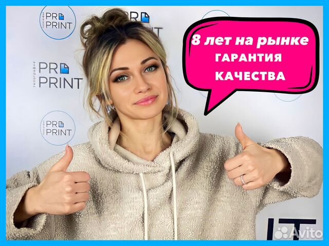 Типография полного цикла. Полиграфия. Дизайн