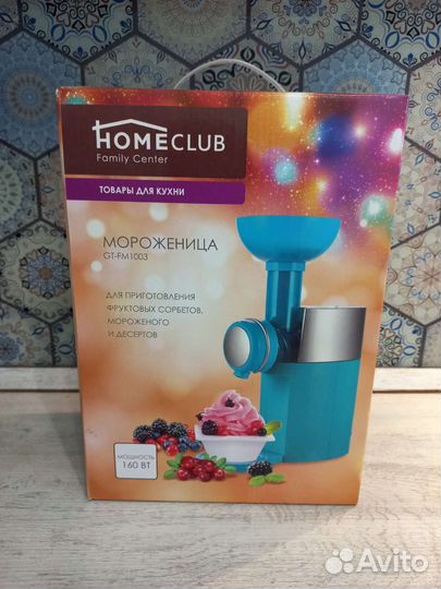 Новая Мороженица Home club