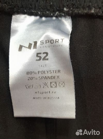 Легенцы спортивные мужские