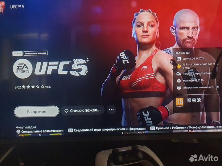 UFC 5 PS5 xbox