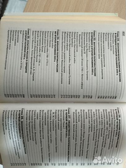 Учебное пособие по подготовке к ЕГЭ