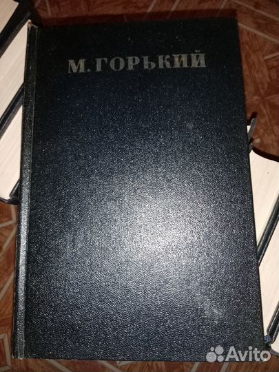 Горький собрание сочинений