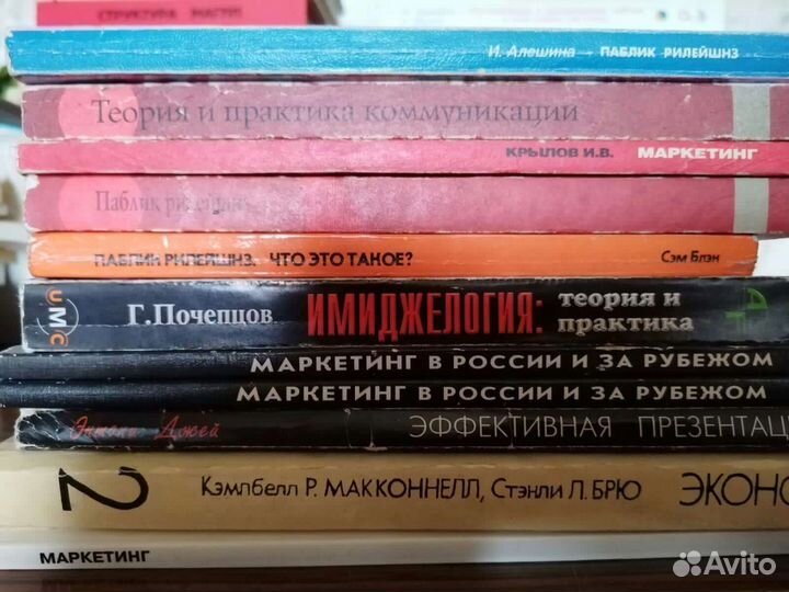 Книги по маркетингу