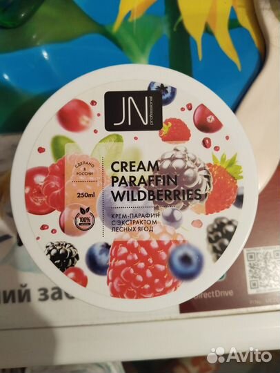 Крем парафин