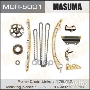 Цепь грм комплект MGR-5001 Masuma