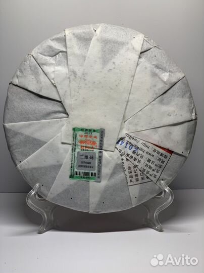 Шен пуэр Хайвань 2014 год 7548 357 гр