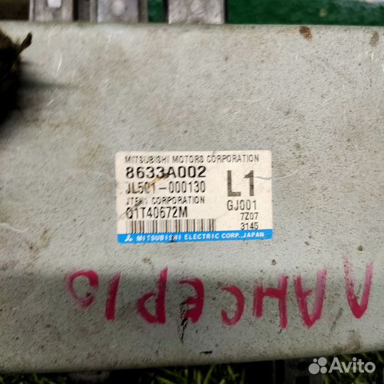 Блок управления эур Mitsubishi Lancer X