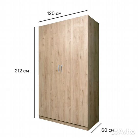 Сборщик мебели