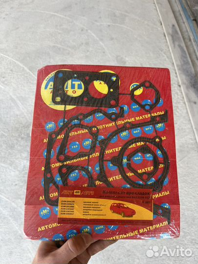 Комплект прокладок ваз 2108-2112