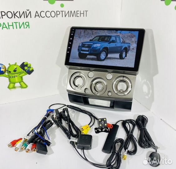 Автомагнитола 2.32 Everest Ranger Mazda BT-50