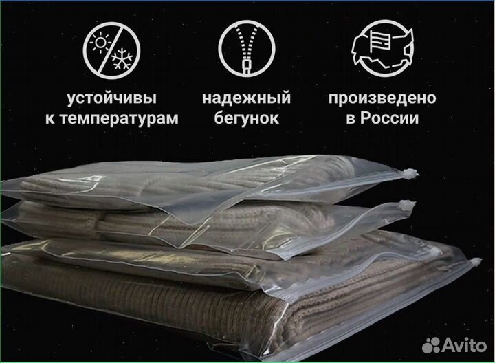 Пакет зип лок 35x35 с бегунком/zip-lock пакеты