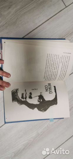 Анастасия Гор - 2 36 по Аляске