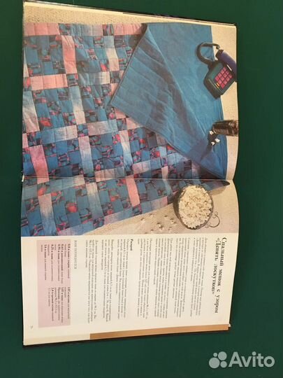 Книги по кройке и шитью