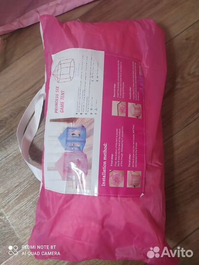 Палатка детская игровая Шатëр