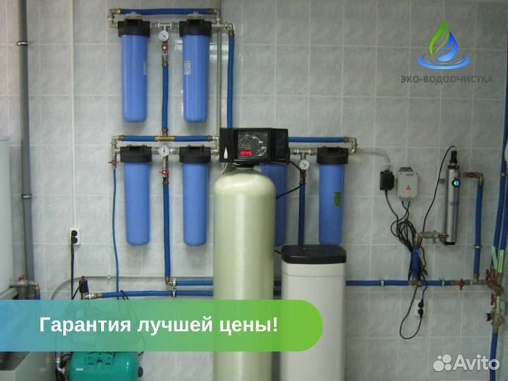 Водяной фильтр