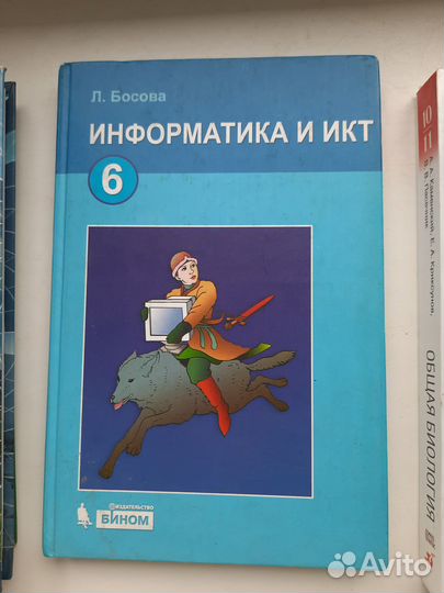 Учебник информатика 6 класс