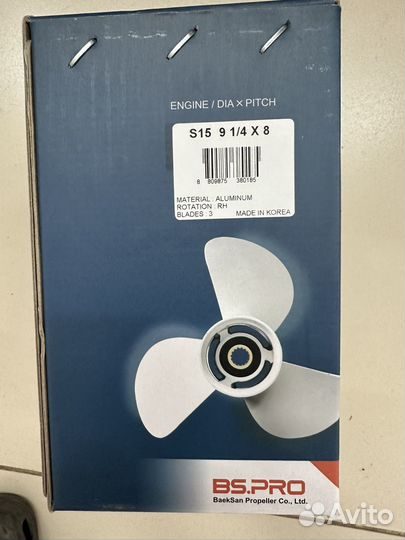 Винт гребной Suzuki DF8A-9.9A/DT9.9-15