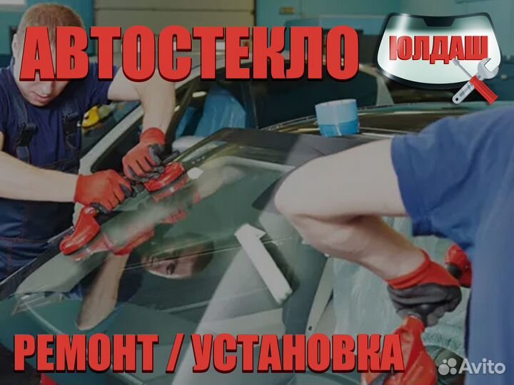 Лобовое стекло на Kia Sportage 3