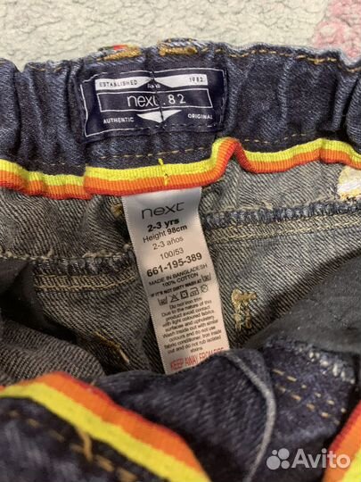 Джинсы next, р. 98