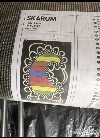 Текстиль и ковры