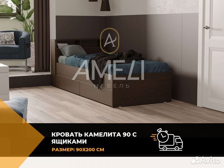 Кровать с ящиками