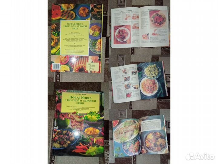 Книги Красота, здоровье, психология, питание