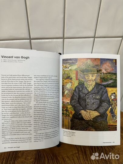 Книга о современном искусстве Modern Art