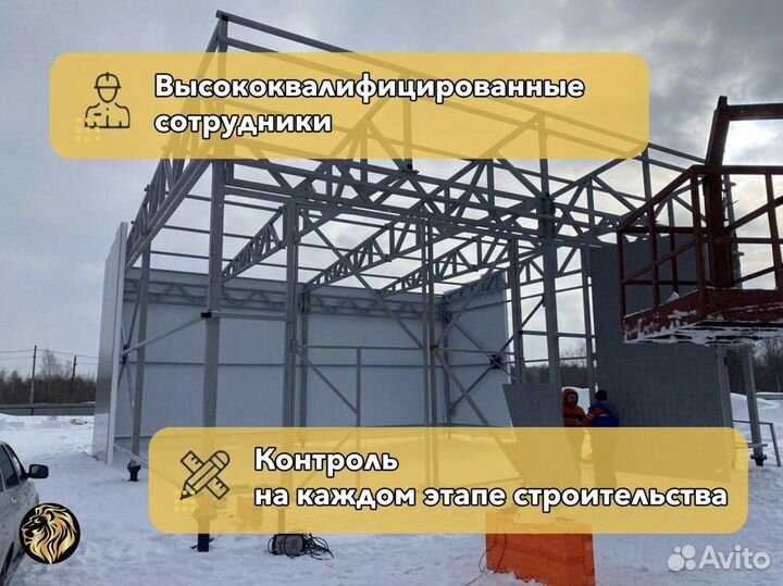 Склад из металлоконструкций под ключ