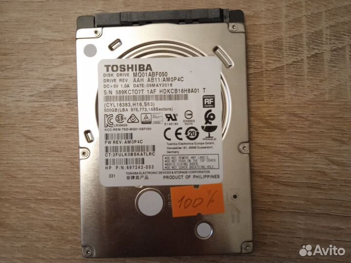 Жесткий диск 500гб