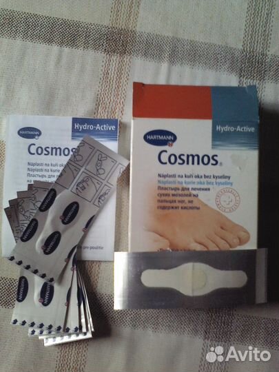 Пластырь для сухих мозолей Германия